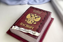 Торт "Паспорт"