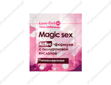 Гель-лубрикант LOVEGEL M Magic Sex 4г