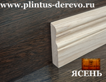 плинтус из ясеня 80мм х 18мм