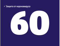 Годовая страховка Латвия - Шенген на 60 дней!