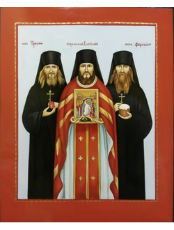 Оптинские новомученики иеромонах Василий, иноки Трофим и Ферапонт