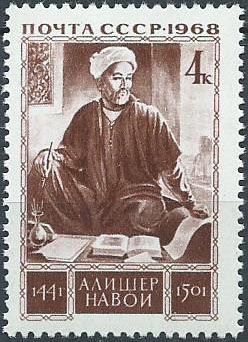 3537. Алишер Навои (1441-1501)