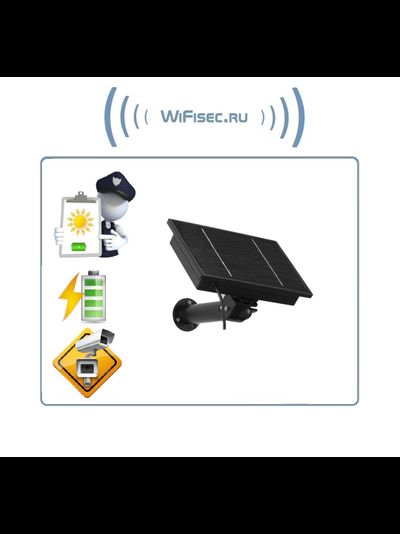 DE/D4W Солнечная панель с аккумуляторами для питания электронных устройств напряжением 5 В и обеспечения автономной работы в уличных условиях