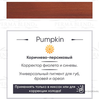 Pumpkin