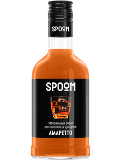 Сироп Spoom Амаретто, 250 мл (для кофе, коктейлей и десертов)