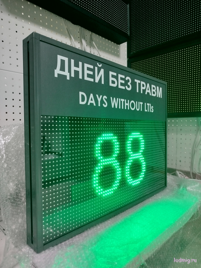 Таймер "Дней без травм DAYS WITHOUT LTIs" (зеленый/серый)