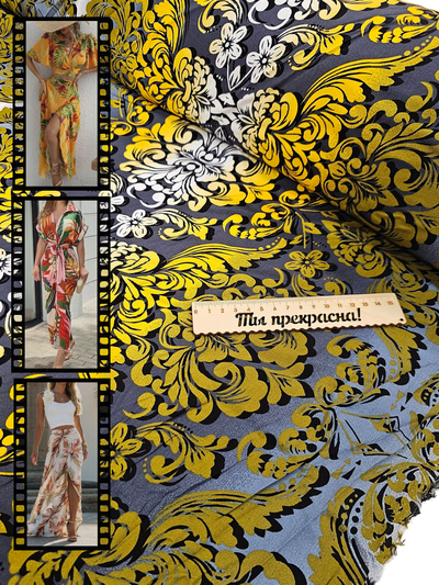 Артикул  ЛАНА  Дизайн 8340 Цвет 1