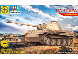 Сборная модель: (Моделист 307220) Немецкий танк T-V Пантера
