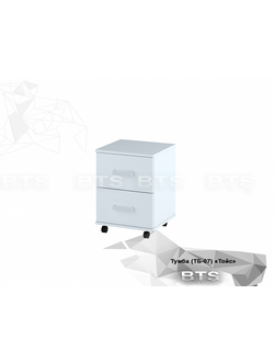 ТУМБА "ТОЙС"