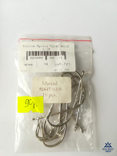 Крючки Мустад 92647 №3/0 1/10 #1210