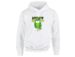 Толстовка для влюбленных, на 14 февраля №21