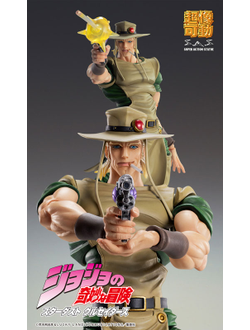 Фигурка Хол Хорс (Hol Horse, Emperor)