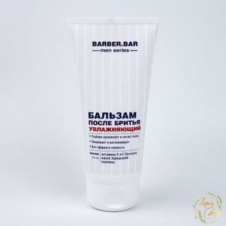 БАЛЬЗАМ ПОСЛЕ БРИТЬЯ УВЛАЖНЯЮЩИЙ СЕРИЯ BARBER.BAR, 100 ML