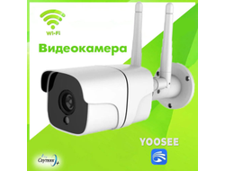 Камера видеонаблюдения IP-WiFi C13 удалённый доступ приложение Yoosee 2MP ( белая )