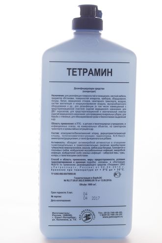 Тетрамин (концентрат) 1 л.