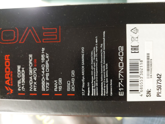 ARDOR GAMING EVO E17-I7ND402 ( 17.3 Quad HD 2K IPS 165Hz i7-13620H RTX4070 (8Gb) 16Gb 2048Gb SSD )