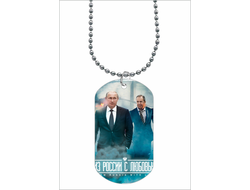 Жетон, кулон с Путиным №4