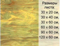 Витражное стекло Spectrum 621-7 s