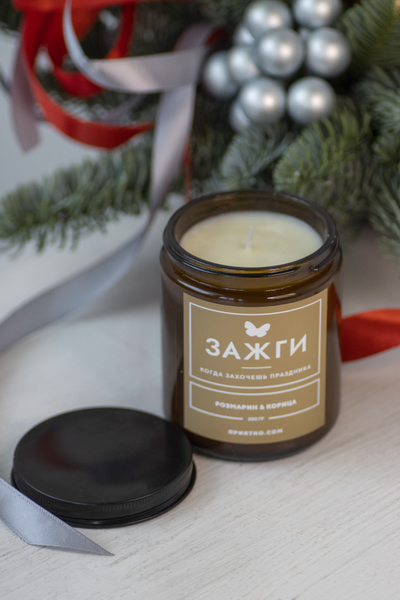 Аромасвеча "Розмарин & Корица" | Когда захочешь праздника