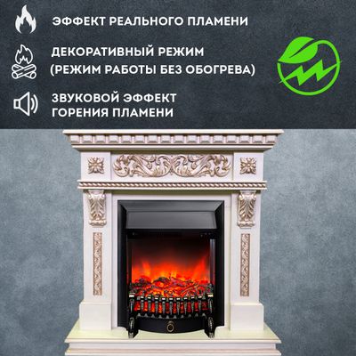 Электрокамин Verona WT с очагом Fobos
