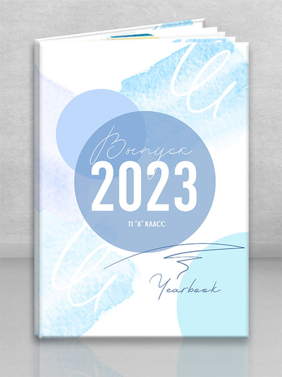 Альбом "Акварель"