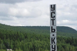 Братск-Усть-Кут