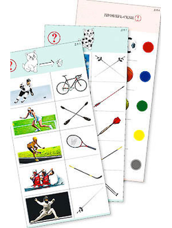 Комплект карточек для ДО (10) "Спорт вокруг нас"