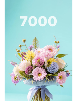 БУКЕТ ЦВЕТОВ НА ВКУС ФЛОРИСТА 7000р.