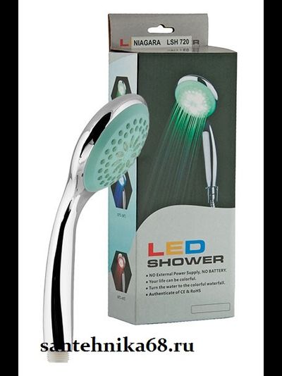 Лейка с подсветкой LSH 720 726