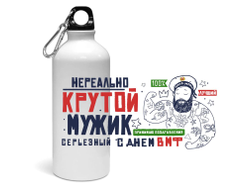 Спортивная бутылка #7 ВМФ России