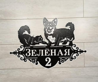 адресная табличка