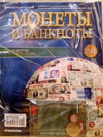 Журнал с вложением &quot;Монеты и банкноты&quot; № 241 + лист для хранения