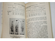 Мантрова Е. З. Оранжерейная гвоздика. Особенности питания и удобрения. М.: Изд-во Московского университета. 1982г.
