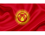 Флаг страны Киргизия