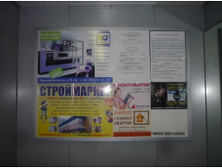 ( 7 ЛИФТОВ ) Ягодная д.8 к.1