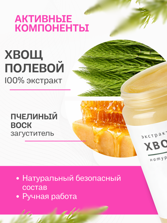 Масляный экстракт чистотела большого 12 гр.