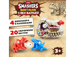 Набор игровой Smashers Битва динозавров маленький в непрозрачной упаковке (Сюрприз) 74114
