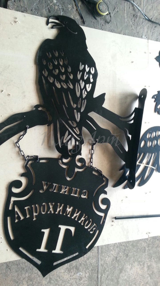 Адресная вывеска Орел-2