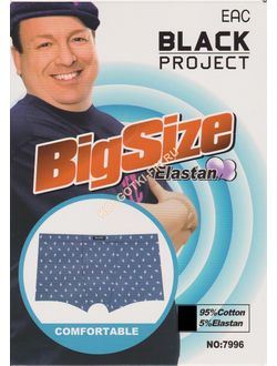 Black Project № 7996