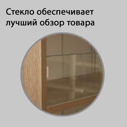 (СШСЯ0500) Стеллаж с ячейками для конфет и сухофруктов