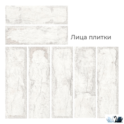 Плитка Belani Mattone 25 х 7,5 см белый фасадная Береза керамика