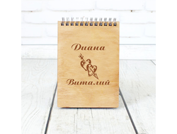 Скетчбук для влюбленных, на 14 февраля №11