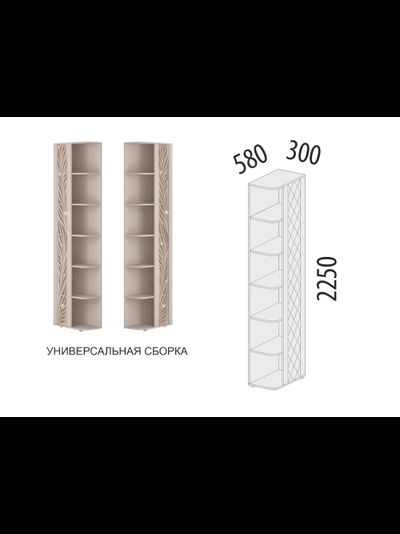 Стеллаж угловой (лев/прав) Флоренция 904.17