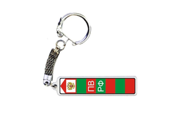 Брелок металлический на 23 февраля №16