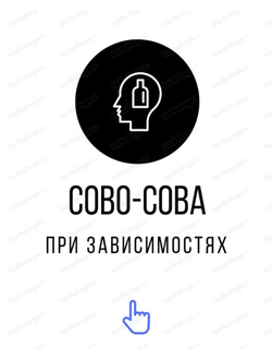 При зависимостях