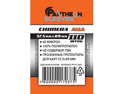 Протекторы для настольных игр Pantheon Sleeves "Chimera Аид" 57,5х89 мм (110 шт.)