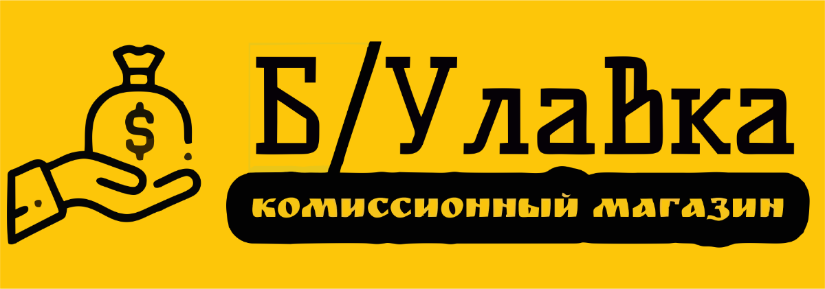 Реклама комиссионного магазина образец