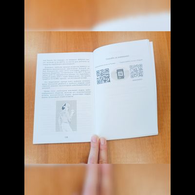 Сергей Переслегин. Следующая война.