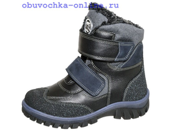 Ботинки "Лель" натуральная кожа черный/синий, арт: 3-571, размеры в наличии:30