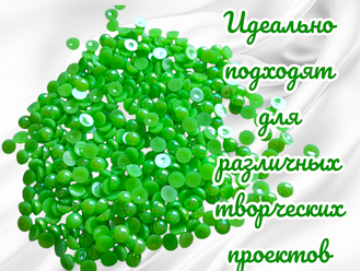 Полубусины радужные, салатовые, диаметр 8 мм, вес упаковки 50 гр